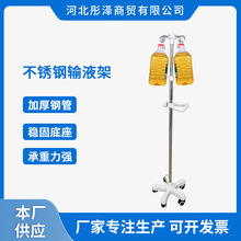 高品质加厚不锈钢输液架落地可伸缩可移动输液架称重力强牢靠稳固