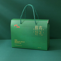 New popular simple hot stamping Dragon Boat Festival packaging box, atmospheric and fresh green Dragon Boat Festival rice dumpling gift box empty box