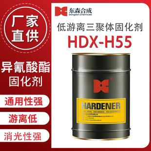 �_��Ч���������������w�̻��� HDX-H55 ��ϩ���֬�������޻���