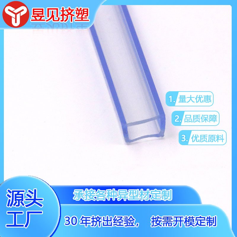 PVC bicolor coextruido tira de plástico suave de PVC azul y blanco bicolor multicolor opcional puede hacer de acuerdo con los dibujos