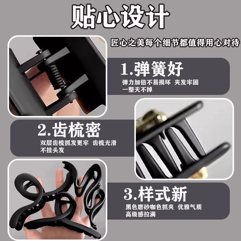 发量多大号磨砂抓夹女2025新款后脑勺头发盘发发卡夹子鲨鱼夹头饰|undefined