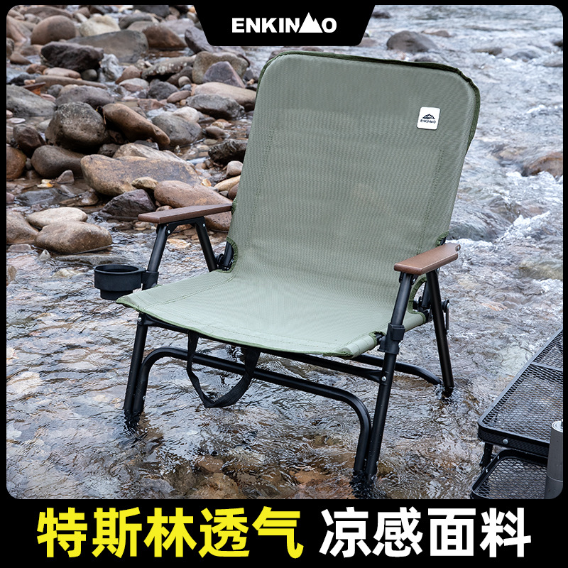 Enkemo Outdoor Camping Portable Folding Sofa Chair Beach Chair Portable Fishing Chair Camping Folding Stool