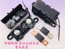 ANM保险丝座替代MEGA - 298 Bolt-Down汽车保险丝座 保险丝盒200A