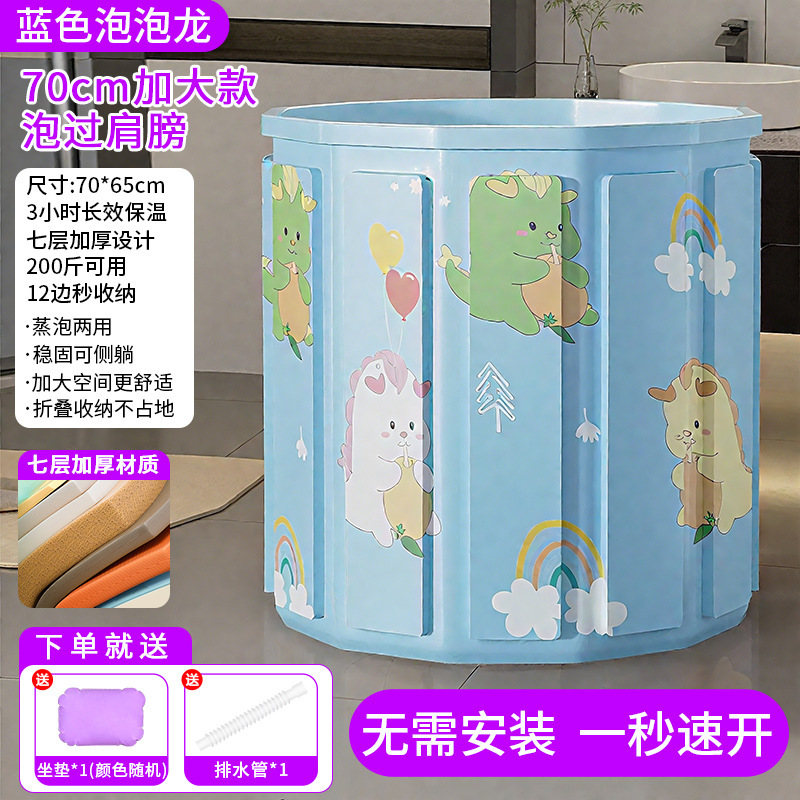 bañera de baño adulto bañera de baño plegable bañera de baño bañera de baño infantil bañera de baño bañera de baño adulto bañera de baño de cuerpo entero