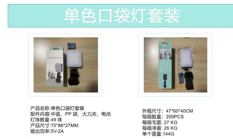 F01AY-83相机补光灯手机直播口袋灯美颜灯磁吸迷你ringlight摄影|undefined
