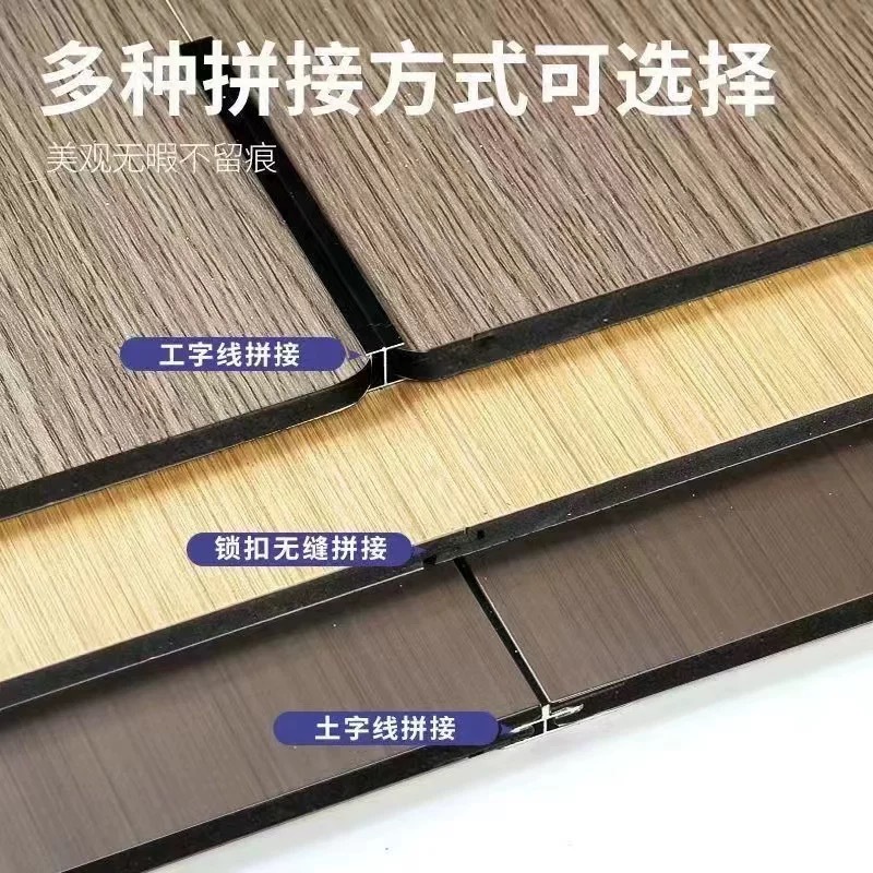 碳晶护墙板竹木纤维集成墙板免漆竹炭木饰面板缝板金属装饰墙板-阿里巴巴