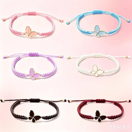 Pulsera Tejida de Mariposa en Aleación de Zinc para Parejas image 3