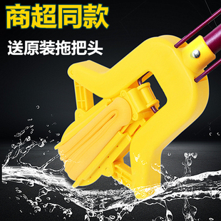 Shangchao's Same Style Foldableing Water-absorbing Sponge Mop Magic Suction Squeeze Water Collodion Hand-washable Mop for Home Use