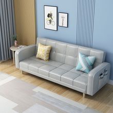 客厅沙发小户型现代北欧风布艺沙发床公寓出租房免洗科技布简约木