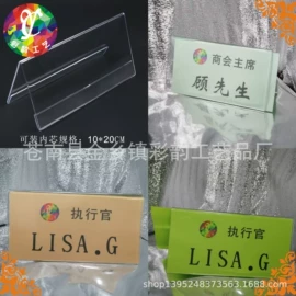 塑料塑胶标签;不干胶标签;奖状、证书