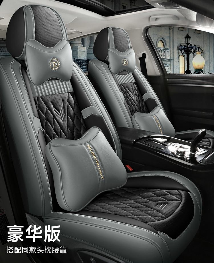 Cross-Border Full Leather Car Seat Covers, Universal Car Seat Cushions for All Seasons, Fully Enclosed Car Seat Cushions