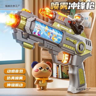 Children's Electric Toy Gun Sound Toy Gun Vibration Telescopic Spray Sound Light Music Artificial Baby Boy Submachine Gun