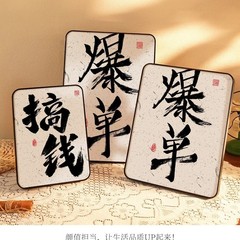 爆票は銭直播間の装飾品を作って高級感のある小さなオフィスのデスクトップ装飾品ネット赤シーンの雰囲気を配置する