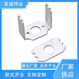 Non-Standard Custom Special-Shaped Parts Stamping Processing Hardware Stamping Parts Support Mold Design Hardware Lathe Parts