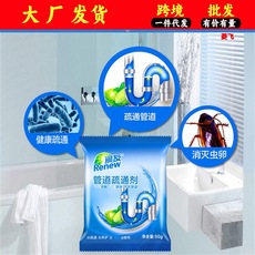 厨房管道疏通剂下水道 地漏厕所马桶堵塞 溶解剂神器除臭剂油污剂