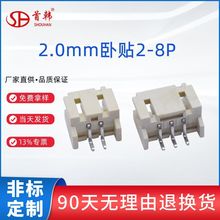 2.0mm�g����ʽ�NƬ����B�����͜����N���ӆ����_��Ҏ��S�����l