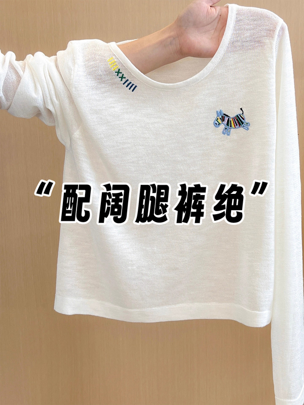 韩系甜美彩虹小马刺绣设计长袖T恤女2025新款宽松休闲减龄针织衫|undefined
