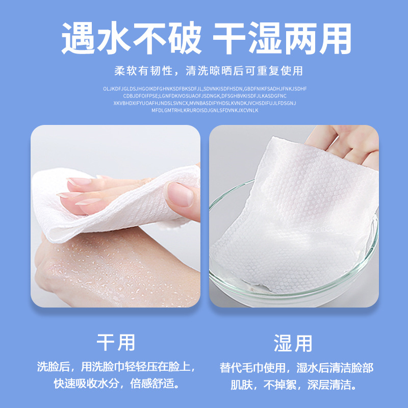 Rainjie Disposable Thickened Cotton Soft Face Towels 600G Large Pearl Texture Cleansing Towels Beauty Salon Face Towels Bulk Wholesale