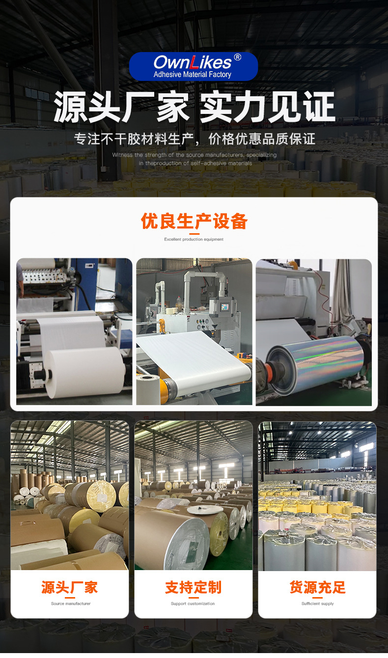 喷墨打印详情-1