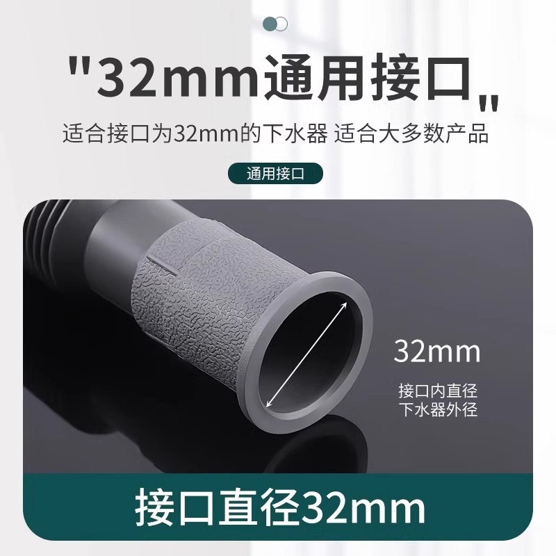 洗面台排水管キッチン浴室床排水管消臭防食増粘伸縮プラスチック延長ホース|undefined