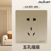 Five -hole socket golden color