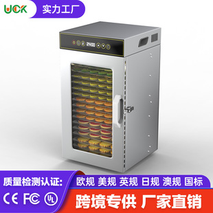 Household Double-Layer Stainless Steel 18-Layer Food Dryer Fruit and Vegetable Meat Air Dryer Small Fruit and Dried Fruit Machine Cross-Border