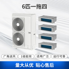 家庭别墅中央空调智睿系列大6匹一拖四全直流变频冷暖空调