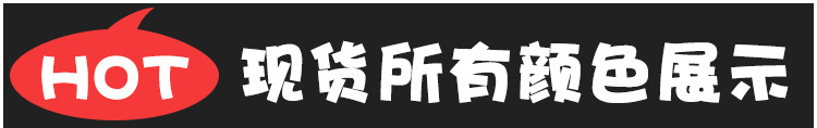 详情颜色图-1 +4411 6+