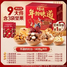 �ٲ�ζ�Y�ЈԹ���؛��Y��1428g9���ɹ������ĺ�����ʳ��؛�Y��