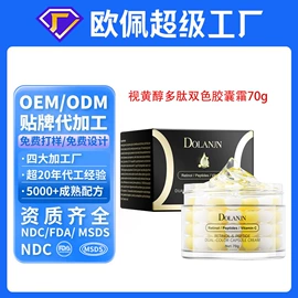 液态精华;面霜;洁面产品