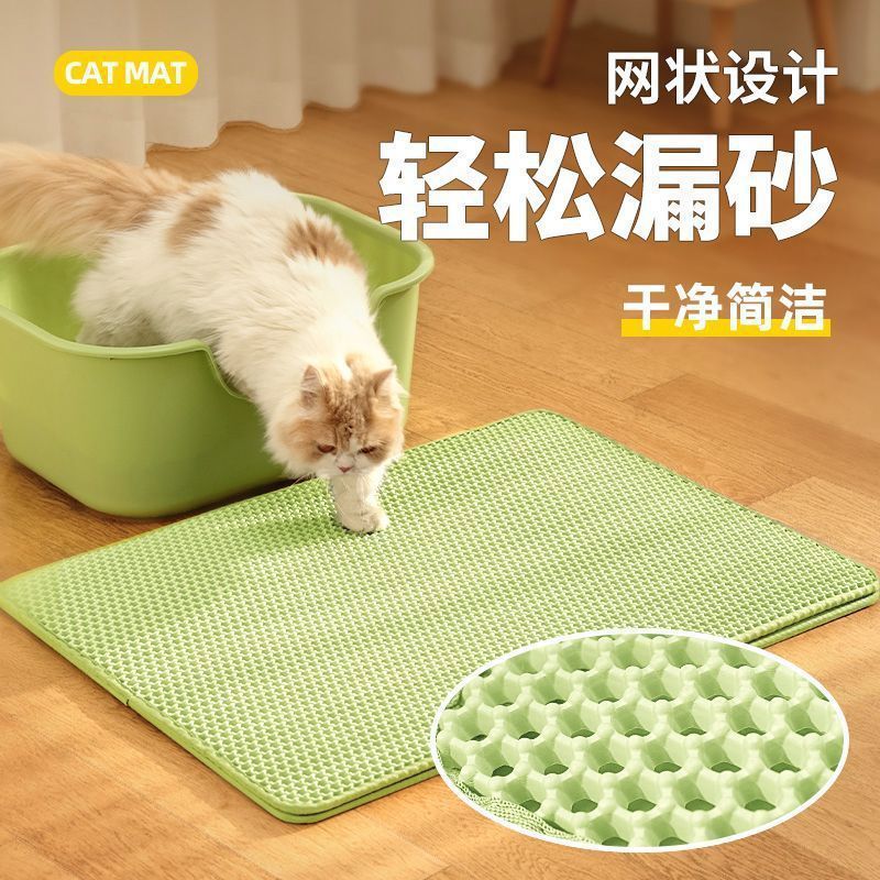 超大双层猫砂垫防带出镂空防溅可水洗控砂厕所用品防落出护垫|undefined