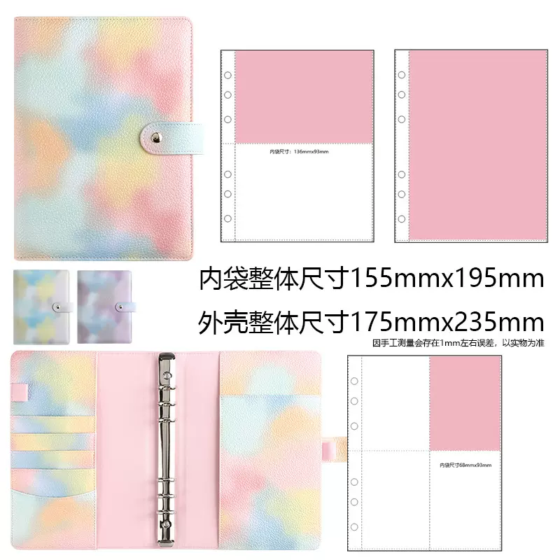 卡册A5拍立得3寸爱豆四宫格小明信片相册活页册插页式追星收纳册