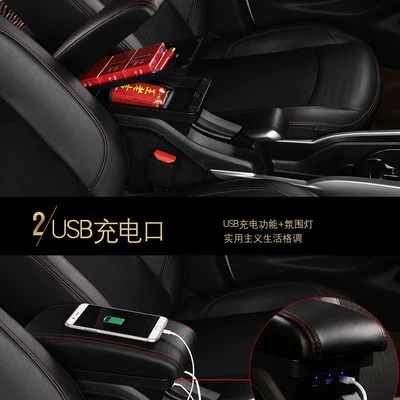 Armrest box, 17 Models of the New