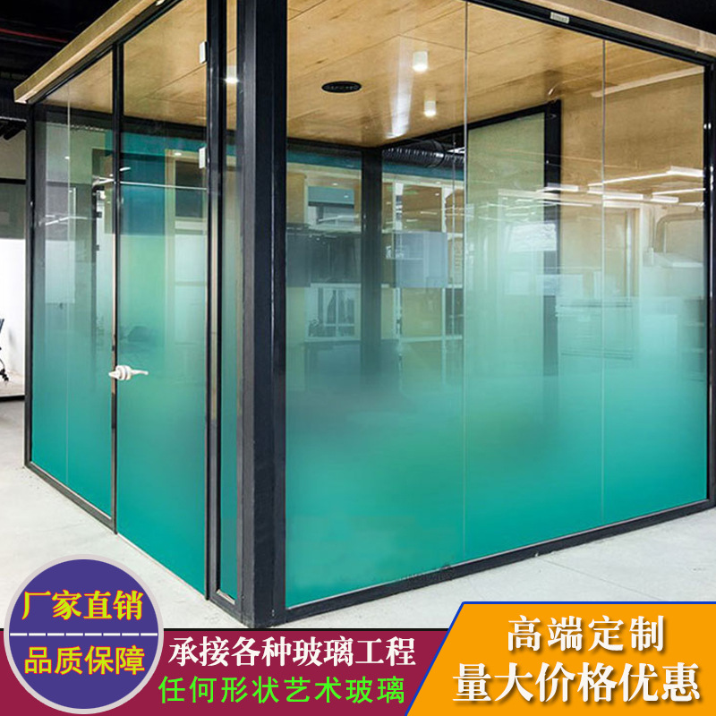 Gradient Film Glass Door Single/Double Office Partition Frosted Glass Transparent Film Hotel Bathroom Glass