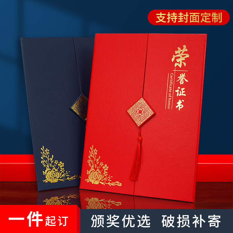 Customized Professional Certificates for Outstanding Employees to Produce Various Company Annual Meeting Awards Factory Direct Sales Employee Medal Certificates