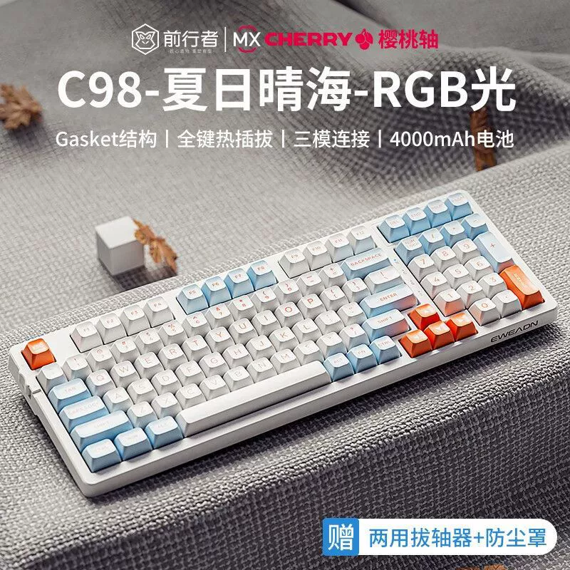 Механическая высококачественная клавиатура, игровой ноутбук, C98, Bluetooth
