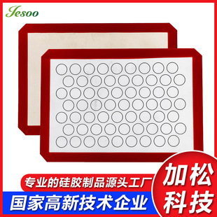 Source Factory Custom Baking Mat Multifunctional Silicone Oven Mat Non-stick Oven Mat Silicone Barbecue Grill Mat