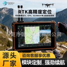 8/10寸工业级三防平板电脑高精度RTK定位模块北斗测亩仪测绘测量