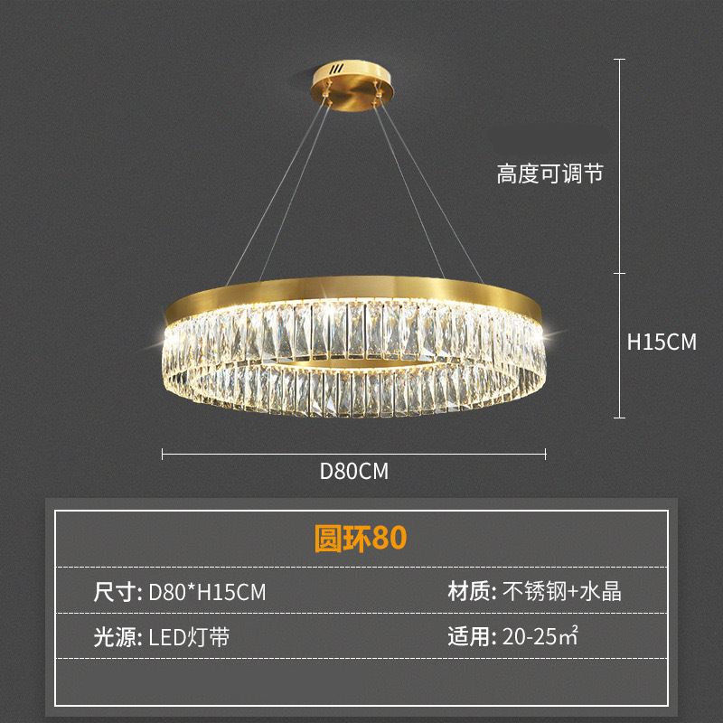 新款后现代轻奢简约客厅餐厅灯具卧室酒店会所别墅不锈钢水晶吊灯|undefined