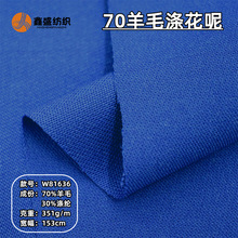 �＾70��ë�컨���G���{�Еr�bë�����ϬF؛���� W81636-2