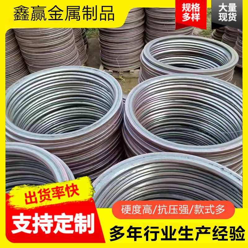 热扩法兰大口径 冲压件法兰 大铁环冷扩法兰 锻打锻造法兰毛坯