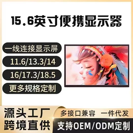 数码广告机;其他电脑配件;其他数码产品