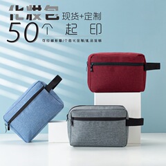 收纳包装牛津布洗漱包 涤纶材质可印logo横款方型纯色化妆包定制