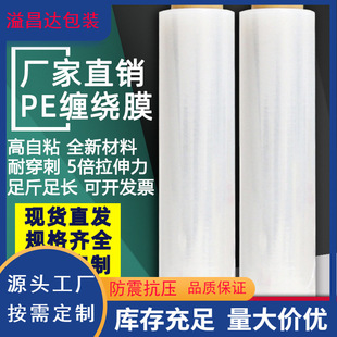 �S��ֱ�N͸�����÷���Ĥ�p�@����Ĥ؛����������1m-2m�p�@Ĥ ���l