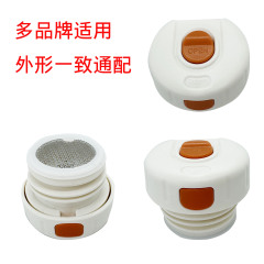 Bj36号マルチブランド適用保温カップ蓋オレンジボタン内蓋部品保温カップ蓋