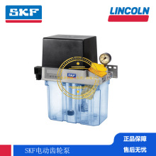 SKF������ϵͳ�¹�VOGELч���֯ϡ�ͳ��ֱ�MKF2-KW3-20003+429