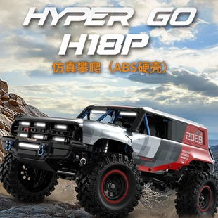Радиоуправляемый внедорожник Meijiaxin H18P 1:18 бесколлекторный 2WD/4WD