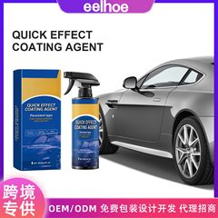 車のコーティングスプレー改修車のペイント表面ケアワックスがけ滑らかな光沢のあるスプレーコーティングシーリング釉薬液