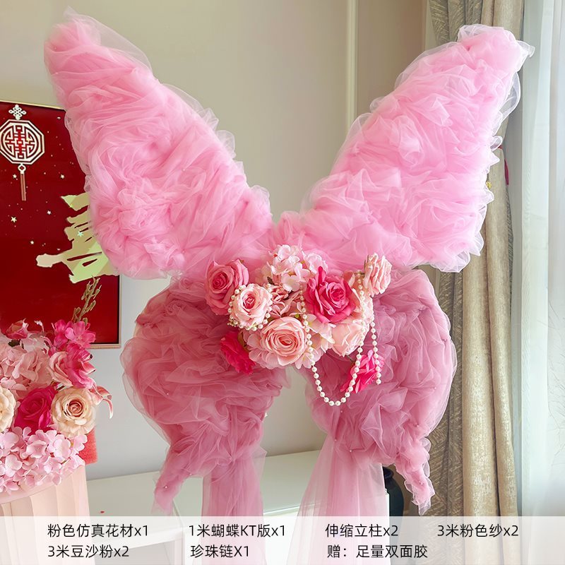 网红同款婚礼纱蝴蝶装饰婚房场景布置梦幻客厅结婚喜字挂饰|undefined