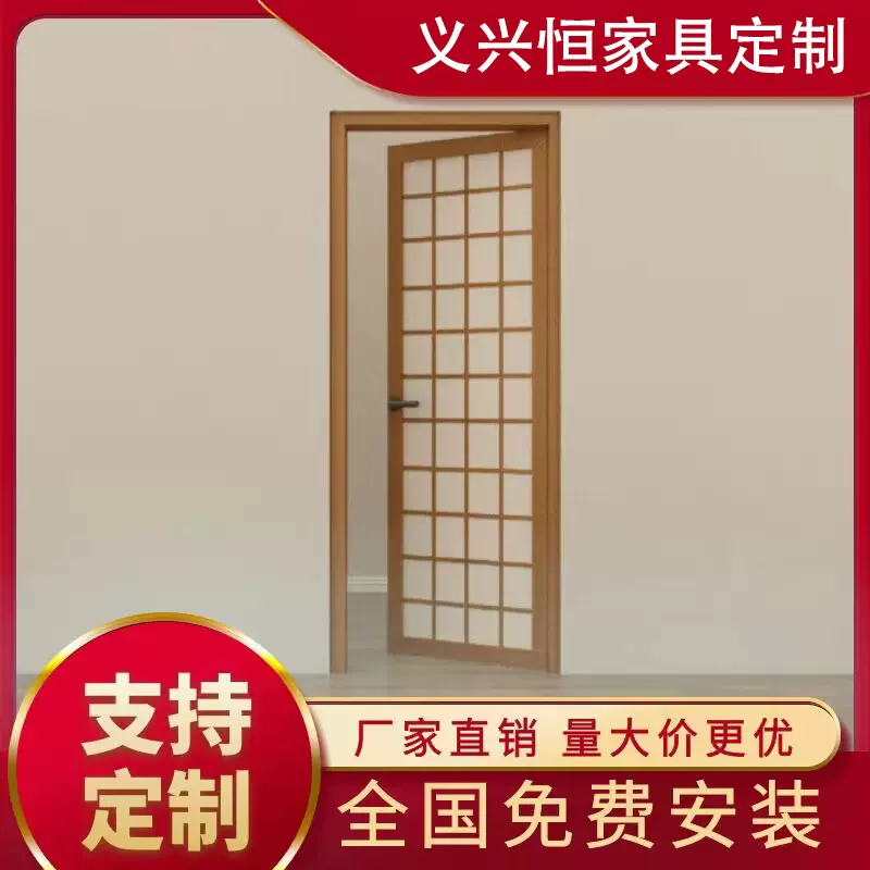 日式格子原木风推拉门日料实木榻榻米隔断折叠卧室美容店茶室日式